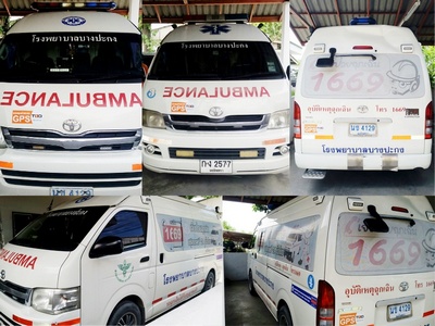 GPS ติดตามรถพยาบาล โรงพยาบาลบางปะกง