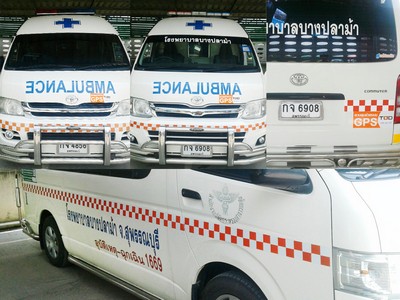GPS ติดตามรถพยาบาล โรงพยาบาลบางปลาม้า