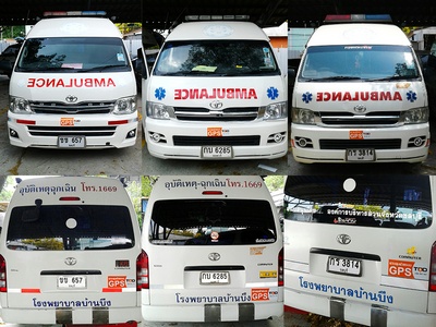 GPS ติดตามรถพยาบาล โรงพยาบาลบ้านบึง