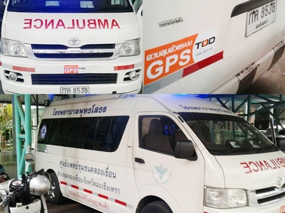 GPS ติดตามรถพยาบาล โรงพยาบาลฉะเชิงเทรา