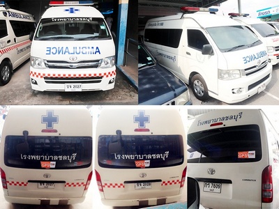 GPS ติดตามรถพยาบาล โรงพยาบาลชลบุรี