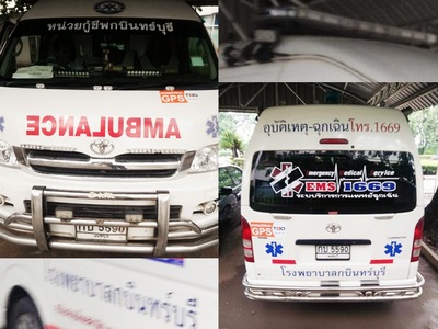 GPS ติดตามรถพยาบาล โรงพยาบาลกบินทร์บุรี