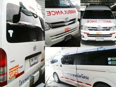 GPS ติดตามรถพยาบาล โรงพยาบาลพนัสนิคม