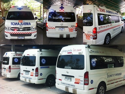 GPS ติดตามรถพยาบาล โรงพยาบาลพานทอง