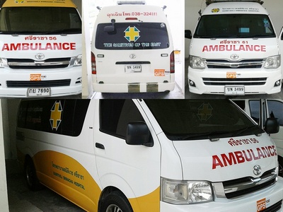GPS ติดตามรถพยาบาล โรงพยาบาลสมิติเวช ศรีราชา
