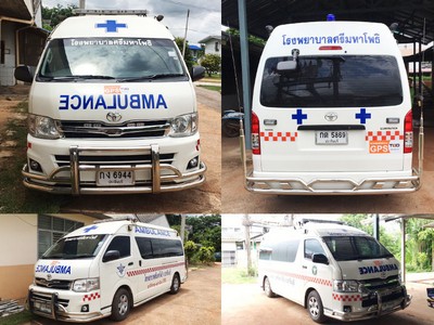 GPS ติดตามรถพยาบาล โรงพยาบาลศรีมหาโพธิ